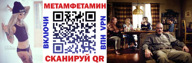 дарк нет клад  Сосногорск  АМФ VHQ 