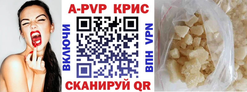 A-PVP мука  Сосногорск 