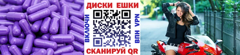 ЭКСТАЗИ диски  Сосногорск 