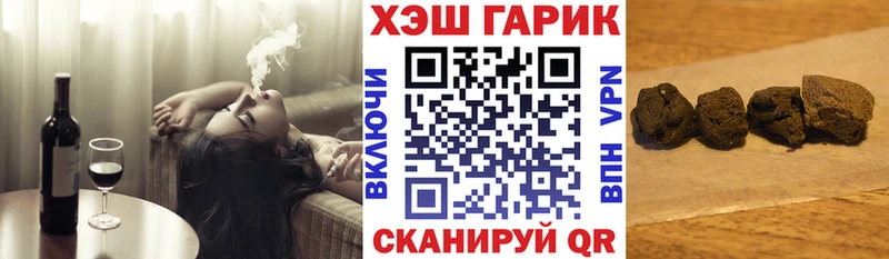 ГАШИШ 40% ТГК  Сосногорск 