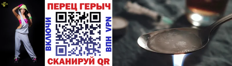 Героин афганец где купить Сосногорск