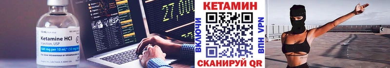 КЕТАМИН VHQ  Сосногорск 