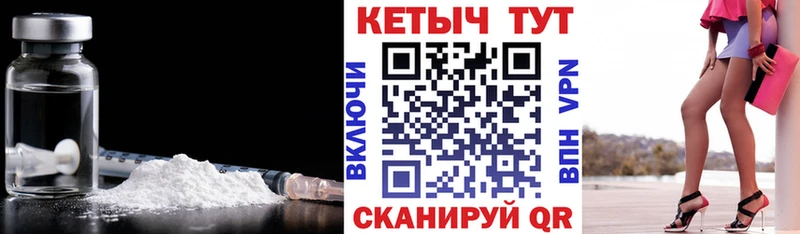 КЕТАМИН VHQ Сосногорск
