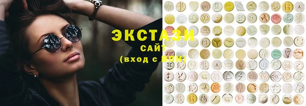 ГАЛЛЮЦИНОГЕННЫЕ ГРИБЫ Верхний Тагил