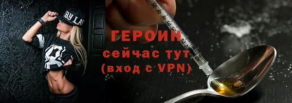 2c-b Верея