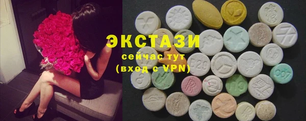 ГАЛЛЮЦИНОГЕННЫЕ ГРИБЫ Верхний Тагил
