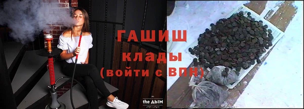 дистиллят марихуана Бронницы