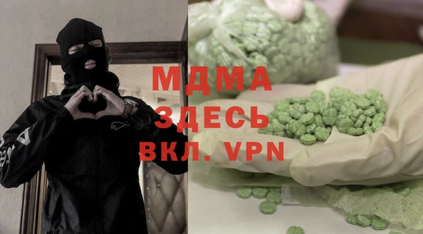 2c-b Верея