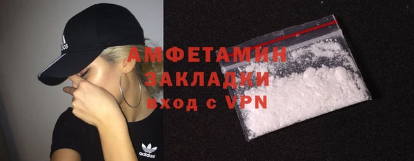 ГАЛЛЮЦИНОГЕННЫЕ ГРИБЫ Верхний Тагил