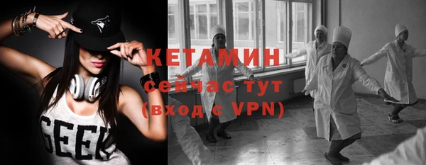 2c-b Верея