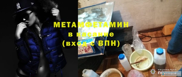 ГАЛЛЮЦИНОГЕННЫЕ ГРИБЫ Верхний Тагил