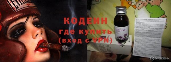 ГАЛЛЮЦИНОГЕННЫЕ ГРИБЫ Верхний Тагил