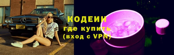 2c-b Верея