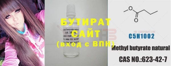 2c-b Верея