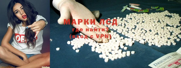 2c-b Верея