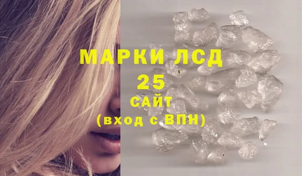 2c-b Верея