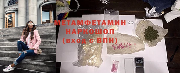 2c-b Верея