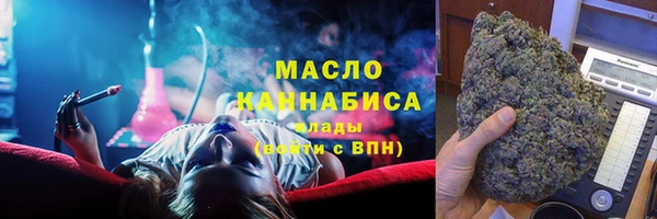 альфа пвп VHQ Семилуки