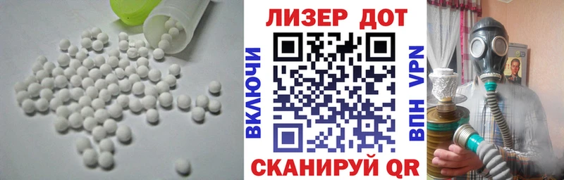 наркотики  Сосногорск  LSD-25 экстази кислота 