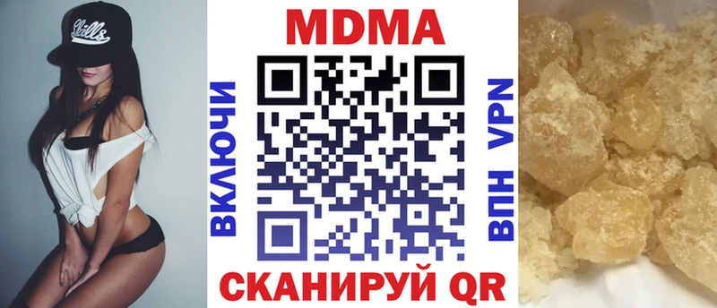 купить наркоту Сосногорск MDMA VHQ
