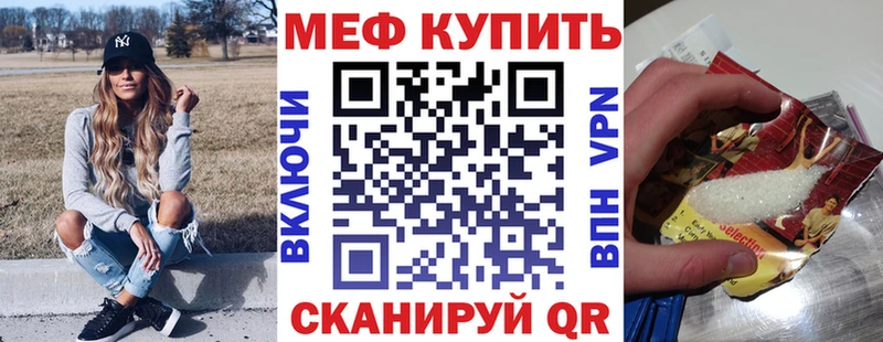 Меф мука Сосногорск