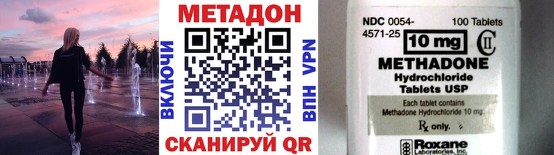 МЕТАДОН мёд  цены наркотик  Сосногорск 