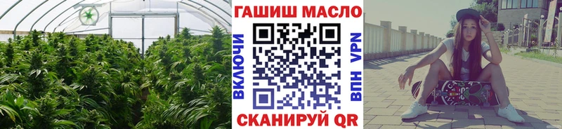 ТГК гашишное масло  Сосногорск 